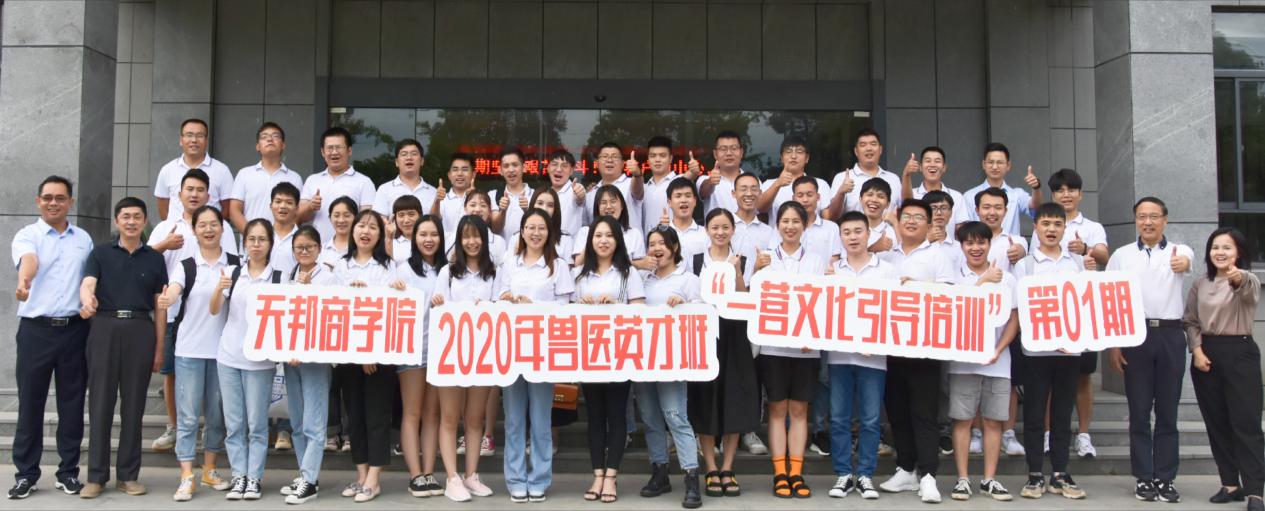 筑夢天邦，奮斗起航 (1).jpg