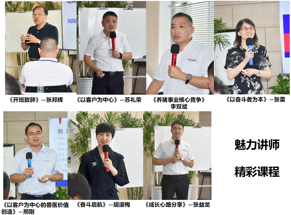 筑夢天邦，奮斗起航 (1).png