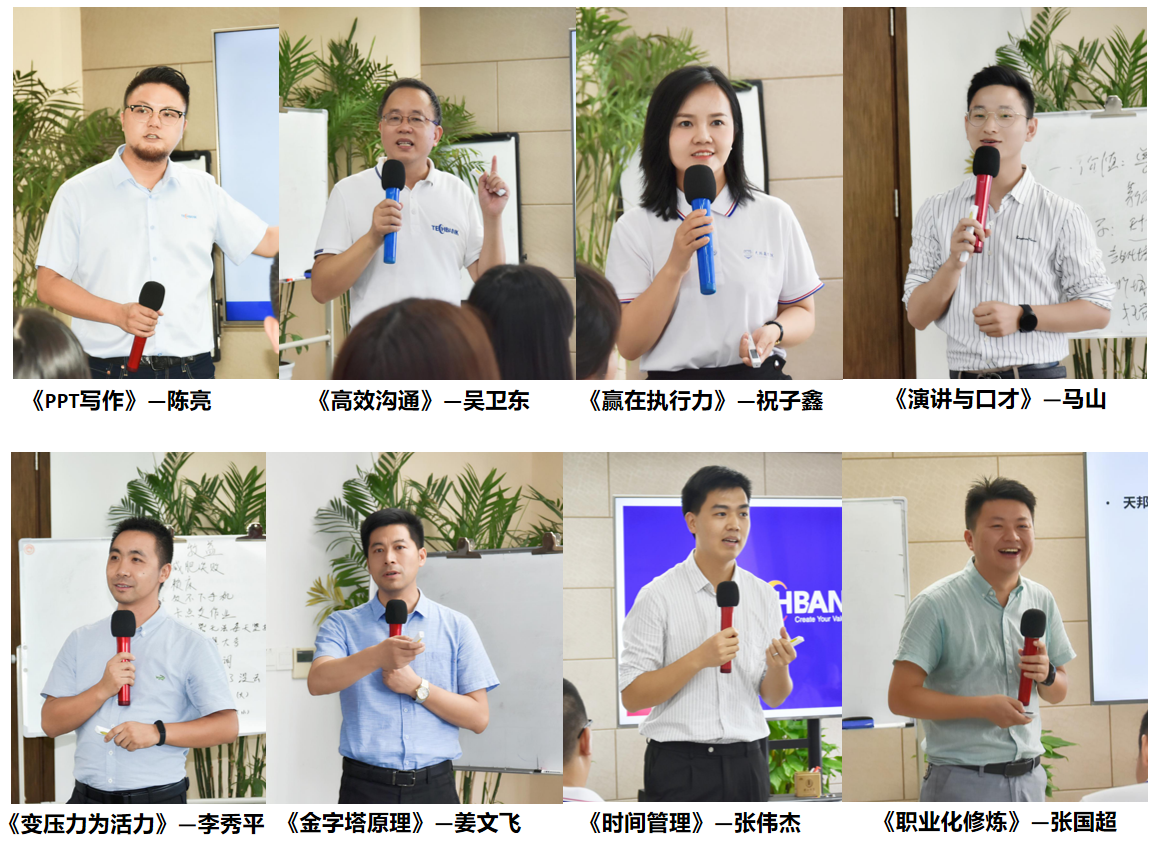 筑夢天邦，奮斗起航 (2).png