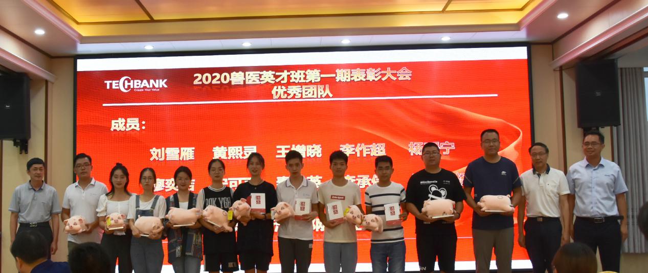 筑夢天邦，奮斗起航 (7).jpg